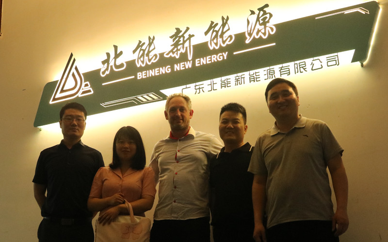 চীন Guangdong beineng New Energy Co., Ltd.